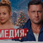 Новогднее