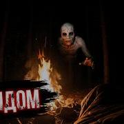 Дмитрий Рэй