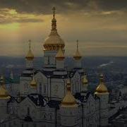 Акафист Иову Почаевскому