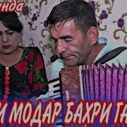 Каюмшои Сатори