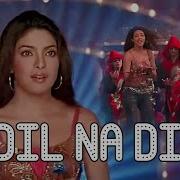 Hrith Roshan Deya Deya Remix