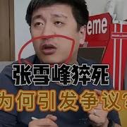 老鱼有话说