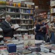 Записки Из Чемодана Серов