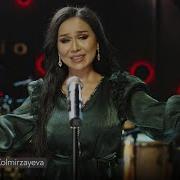 Кушик Турса Жанон Уйкудан