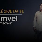 Samvel Amzoyan 2024