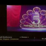 Мурад Байкаев Зама