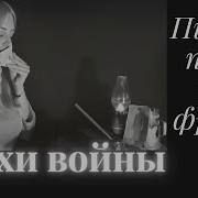 Благинина Елена Александровна Письмо Папе На Фронт