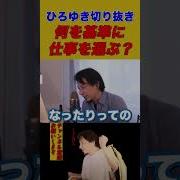 会社を選ぶにあたっての基準どんなの