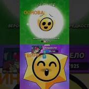 Mybrawlsuper