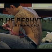 Время Не Вернуть