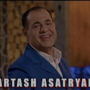 Gusan Sergey Karinyan