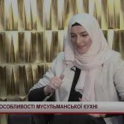 Марьям Курбанова