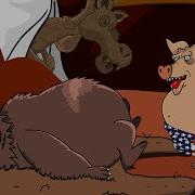 Зверомульт