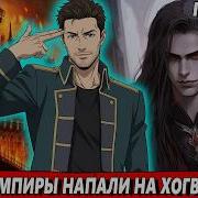 Маг Стихий 86