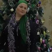 Песни Хадижат Асхабовой