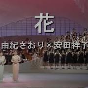やすださちこ