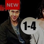 По Ту Сторону Луны