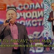 Муродбек Насриддин