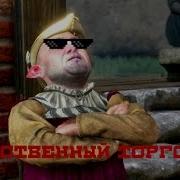 Ох Сука Ты Меня Не Видел