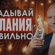 Сё Что Ты Хочешь