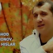 Ташна Хислар Мп3