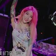 我们的爱 Dj Remix
