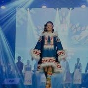 Хантыйская Музыка Современная
