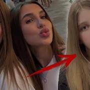 Госпожа Диана