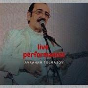 Мастоналарга Абрам Толмасов