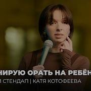 Женский Стендап 7 Сезон 14 Выпуск