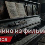 Звуки Пианино Для Соседей