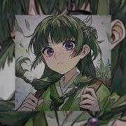 Чио Чио Сан Speed Up