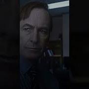 Суть В Том Что Уолтер Уайт
