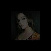 Mine Tink Edit Audio