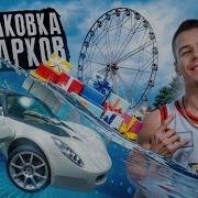 Гордейка С Днем Рождения