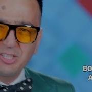 Анжир Пиштими