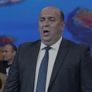 Човидон Нозимов Ватан