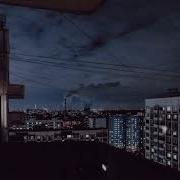 Положение Izzamuzzic Remix Slowed