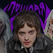 Бледный Альбом