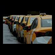 Плейлист Для Такси