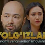 Yolgizlar