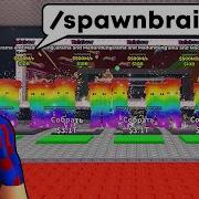 Выдаёшь Админку И Я