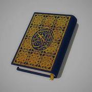 Кори Мохир Сураи Мулк