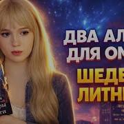 Эльвира Осетина