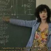 Лекция Марины Грибановой