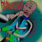 На В Ебало
