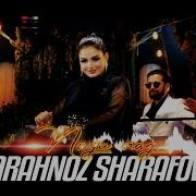 Фарахноз Шарафова