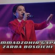 Мухаммад Зохир Бандаман