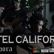 Отель Калифорния Кавер