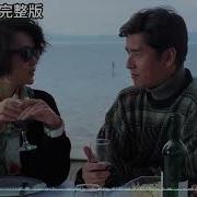风中的诺言谭咏麟